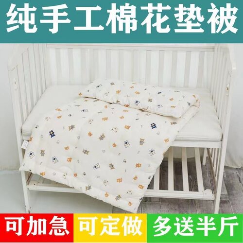 纯棉花儿童午睡垫幼儿园床垫褥子