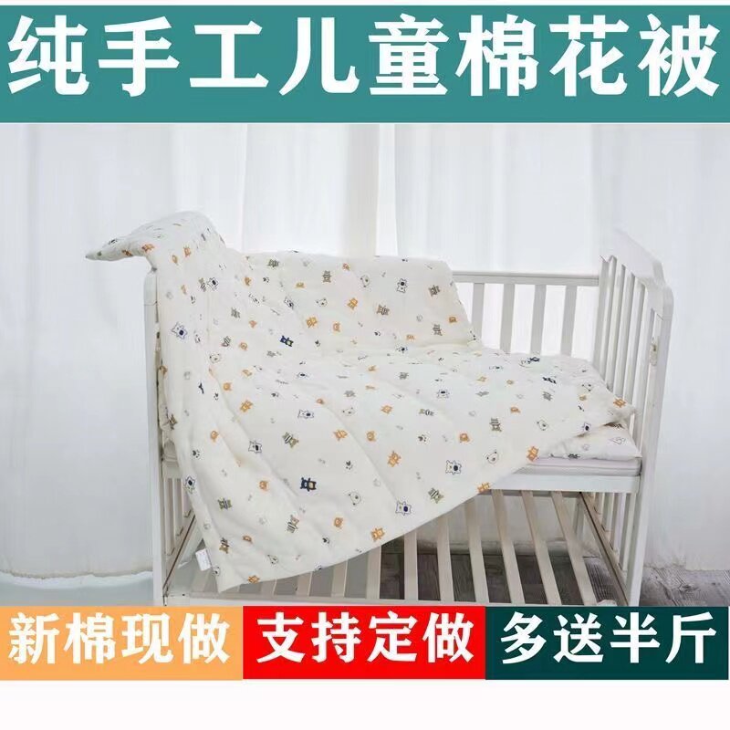 手工定做幼儿园被褥芯儿童棉花被宝宝床褥垫被午睡被婴幼儿被芯