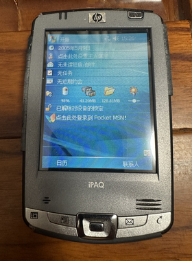 IPAQ 2490B 2490C 2490D 2490D 2490D 2490D 2490D 2490D