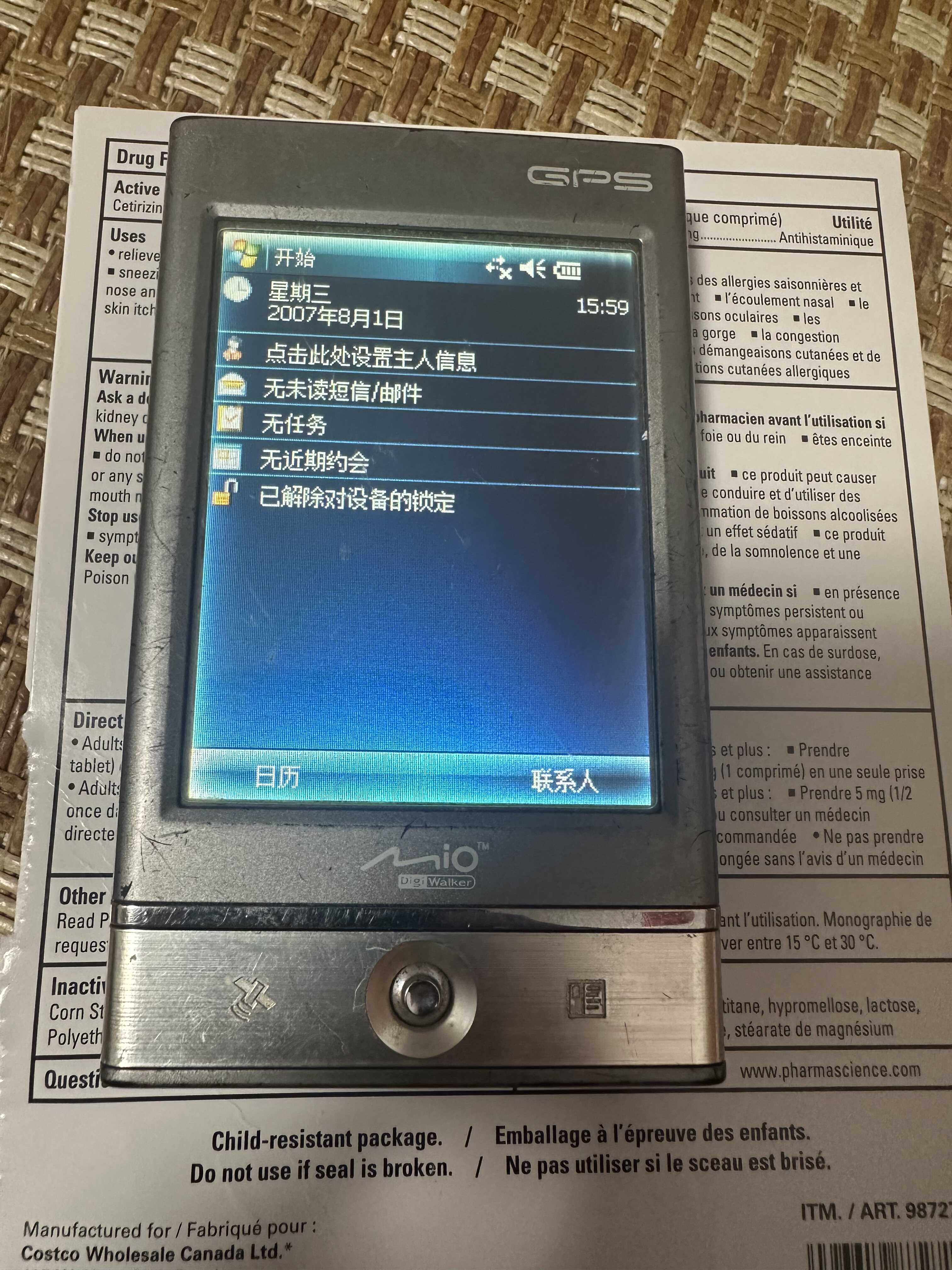 MIO GPS导航仪掌上导航仪二手神达p360支持大容量sd卡wm6