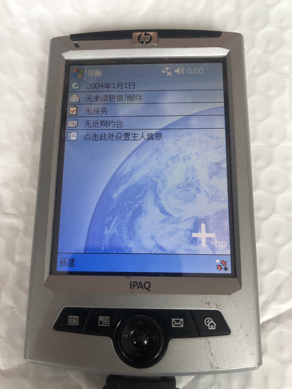 惠普hp ipaq rz1717掌上电脑pda多语种