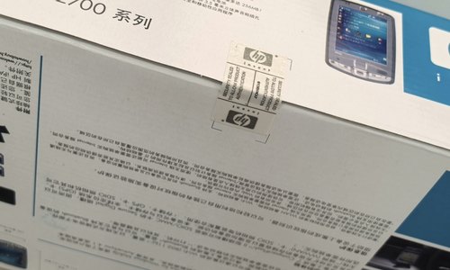 惠普hp IPaq 2790b，2490b，2490c全新未拆封，大内存
