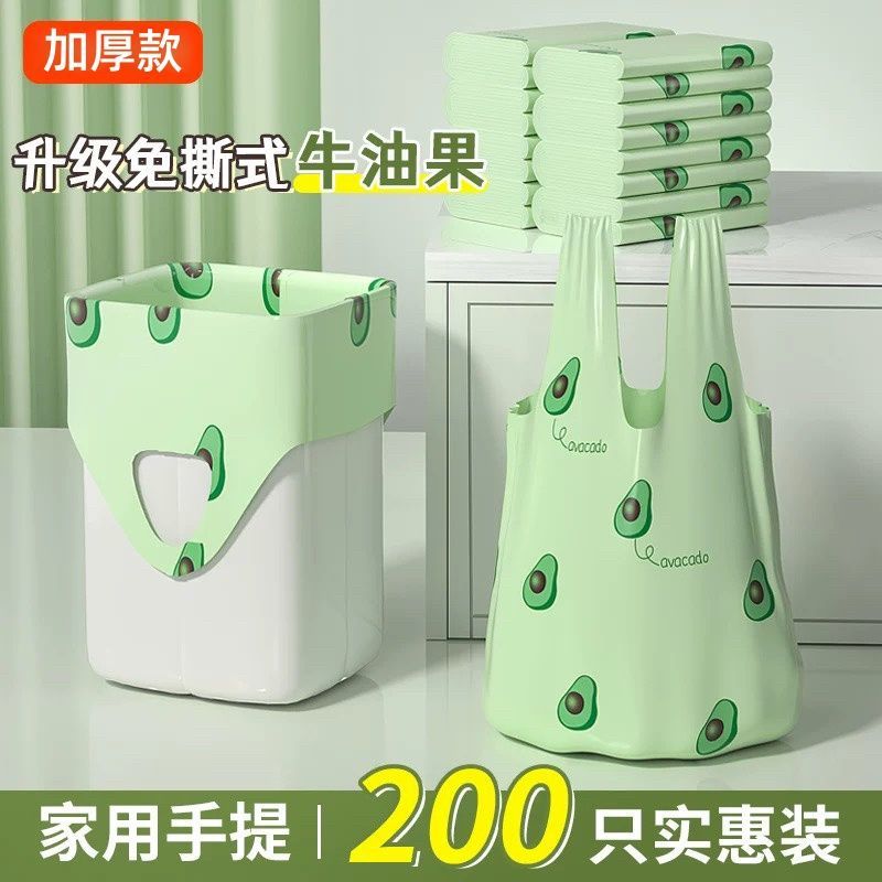 加厚背心大号牛油果袋手提