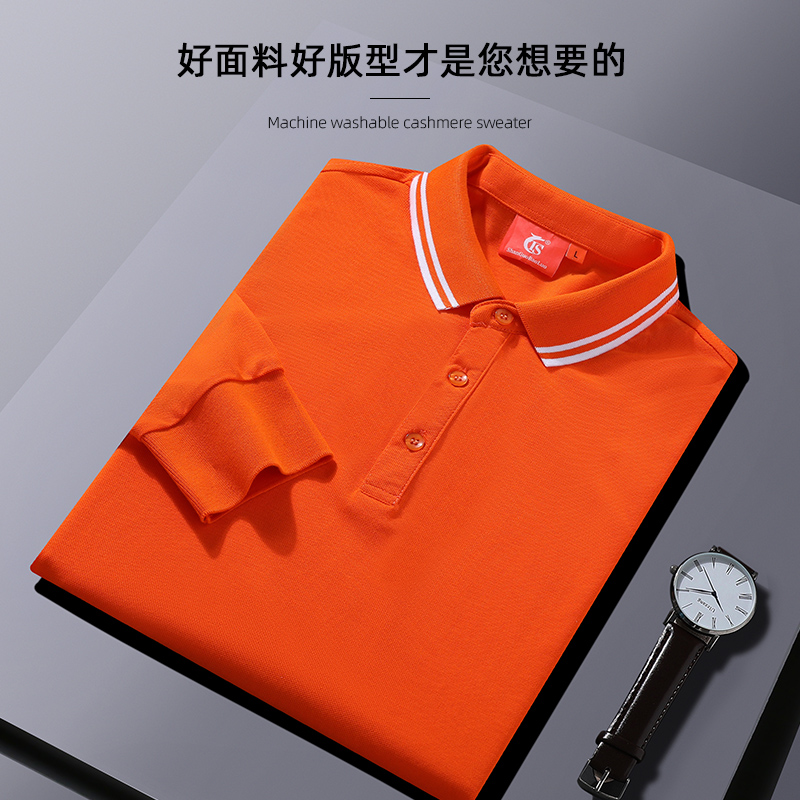 定制t恤长袖polo衫翻领广告文化衫diy定做团体班服工作服印字设计