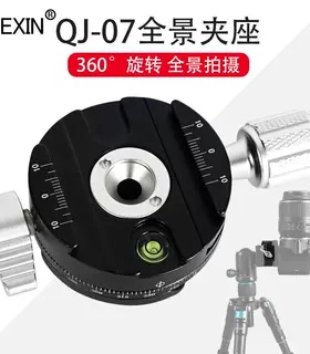 摄影摄像360度旋转拍摄双全景云台快装板夹座单反三脚架底座平台