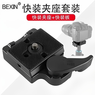 适用曼富图快装 板相机底座323云台板夹座496RC498RC2804RC2快拆板