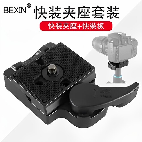 适用曼富图快装板相机底座