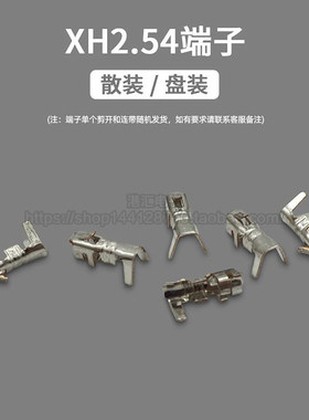 端子线头磷铜簧片连绕