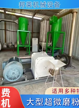 矿石岩石轮胎橡胶木头金属磨粉机超细煤矸石石料研磨机矿渣废矿粉