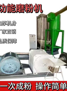 矿石岩石轮胎橡胶木头金属磨粉机超细煤矸石石料研磨机矿渣废矿粉