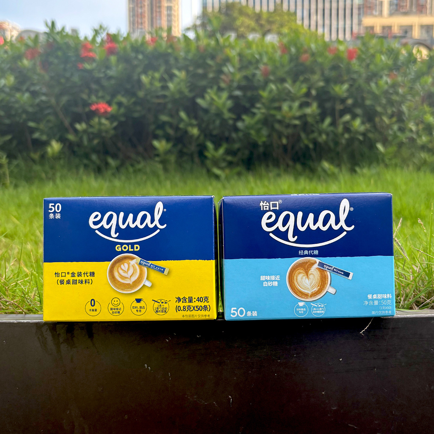 equal怡口泰国进口代糖50条装0卡路里甜味剂咖啡奶茶调酒用盒装