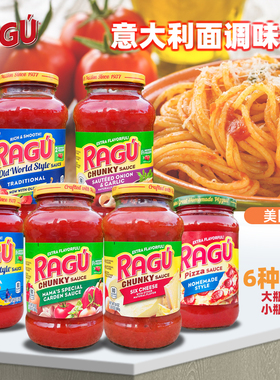 美国RAGU SAUCE双重芝士意粉调味酱乐鲜蔬菜比萨洋葱大蒜