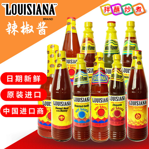 进口美国墨西哥辣椒酱美国辣椒仔