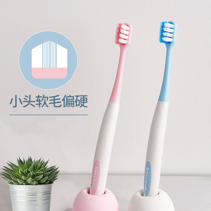 可净牙刷 小头软毛偏硬成人情侣男女小山峰切毛牙刷加密植毛C1603