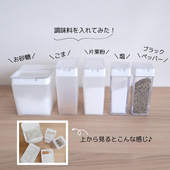 日本LEC papat系列厨房颗粒块状调料瓶收纳盒粉末淀粉调味瓶罐子