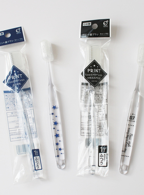 日本OKAZAKI小头软毛牙刷无印风ins透明手柄旅行单支装带防尘套