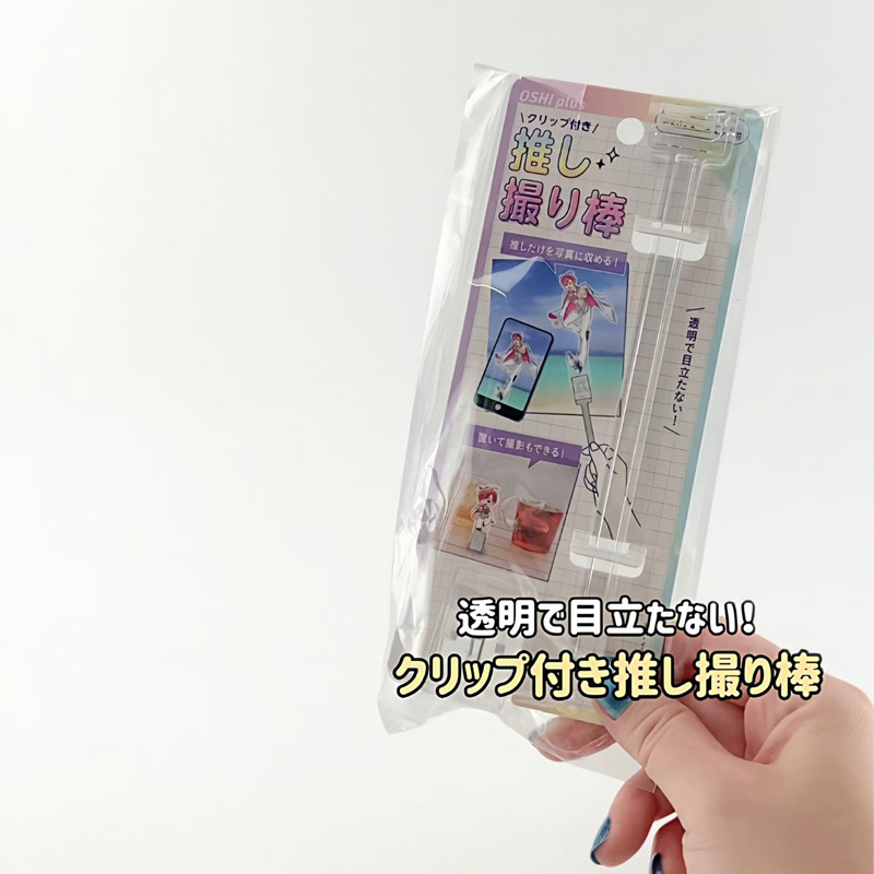 日本百元品立牌打卡棒带夹子立牌户外拍照用长柄支撑杆可旋转角度图片