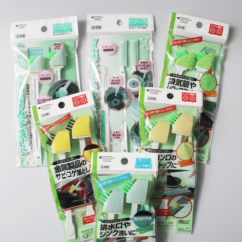 【清仓】日本制 mameita清洁小刷子保温杯盖死角风扇叶百叶窗刷子