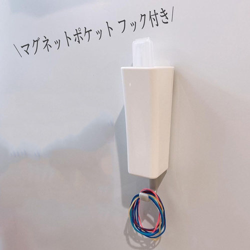 冰箱微波炉磁吸式收纳盒