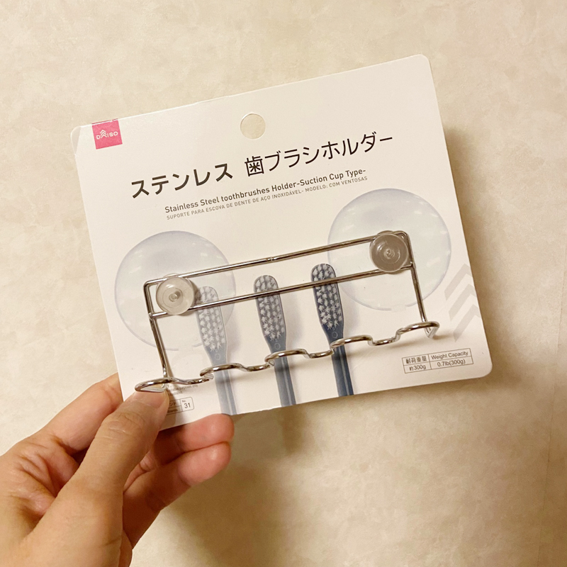 日本大创 不锈钢悬挂收纳牙刷架吸盘式置物架卫生间浴室牙刷架子