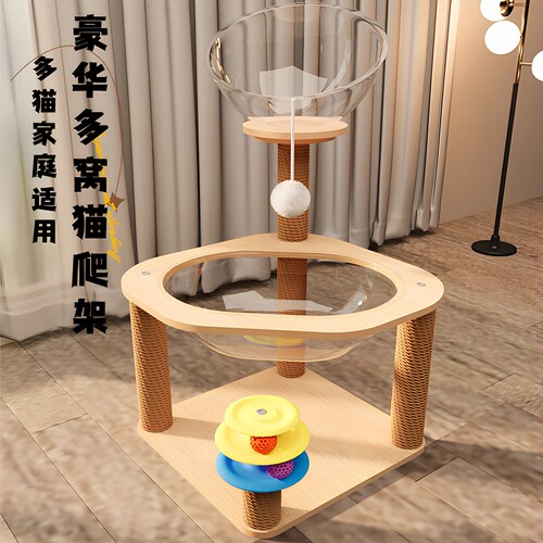 猫爬架小户型不占地猫窝一体