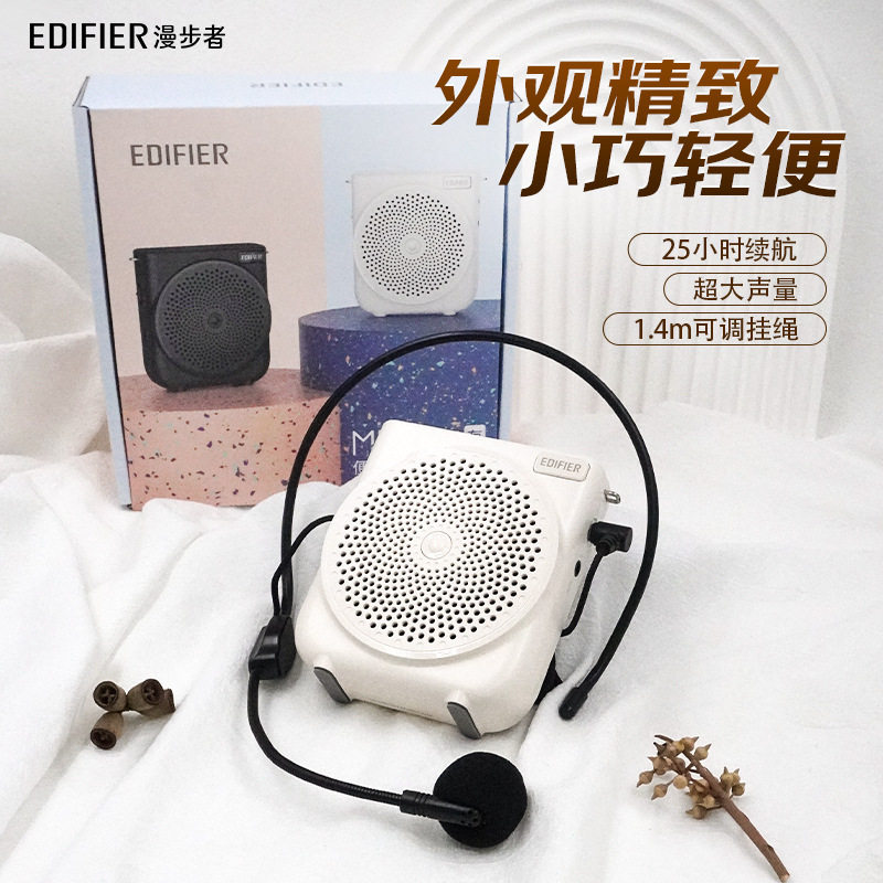 MF3mini小蜜蜂扩音器教师专用