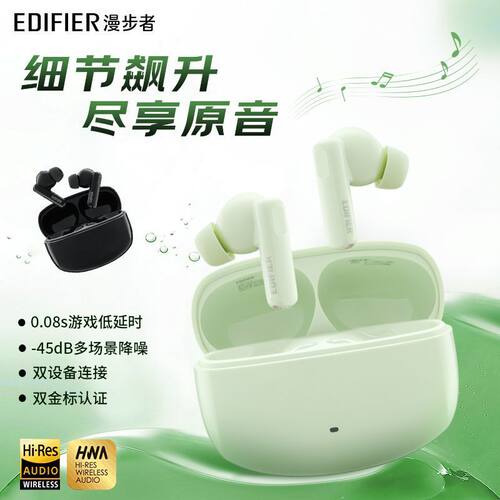 漫步者LolliPro3降噪蓝牙耳机