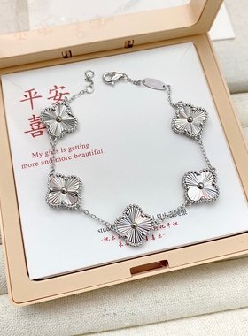 纯银925镭射四叶草五花手链叠戴