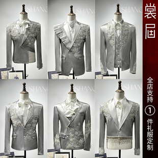 原创高级感外套主播新款 男团西服装 订定制 月辉银冕 裳届Design