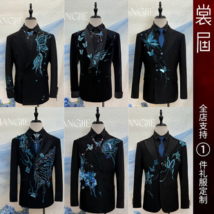 原创高级感外套主播新款 男团西服装 订定制 钻翼蓝霄 裳届Design