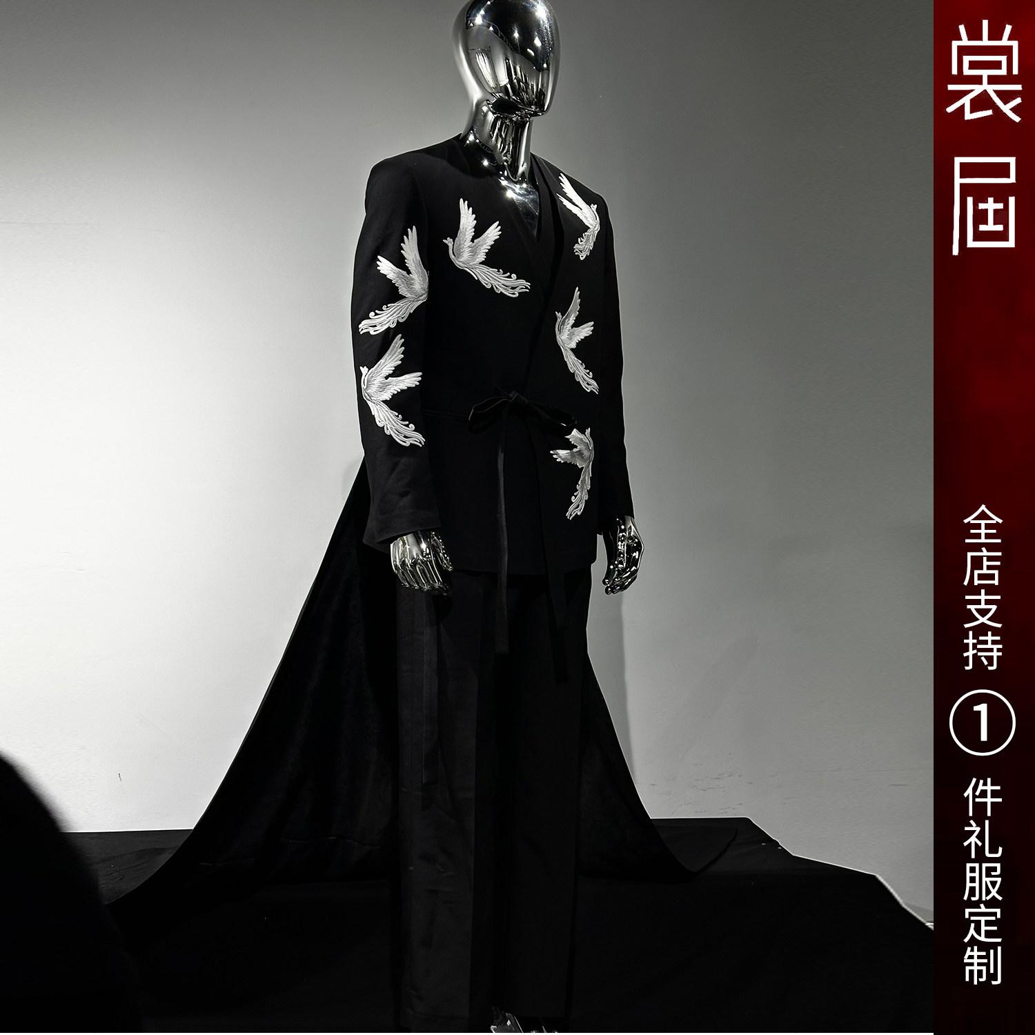 裳届Design【银雀玄裳】男团西服装原创高级感外套主播新款订定制