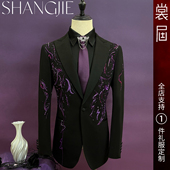 裳届Design 订定制 原创高级感外套主播新款 墨紫流光 男团西服装