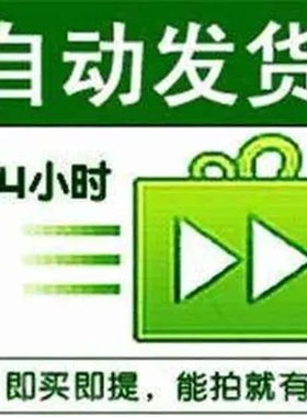 FlashFXP中文版FTP空间上传下载软件工具注册码激活永久免费ftp