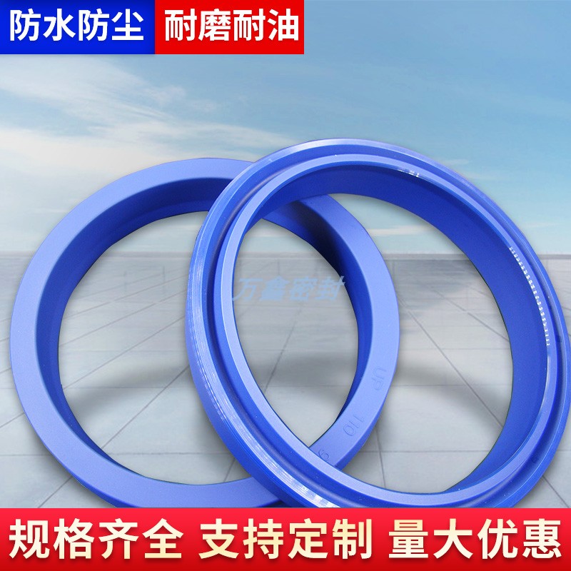 液压油封进口UN型油缸轴孔两用110*124*140*145*9.5*14*15密封圈