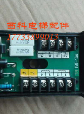 WL-151BJSH金泰德胜电源盒控制器