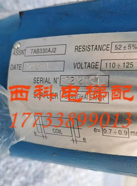 奥的斯DAA330H1奥的斯TAB330AJ1/2抱闸制动器18ATF主机抱闸制动器