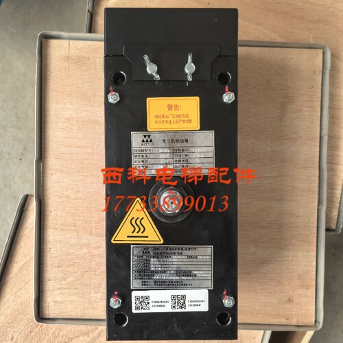 威特WB3600抱闸制动器4600