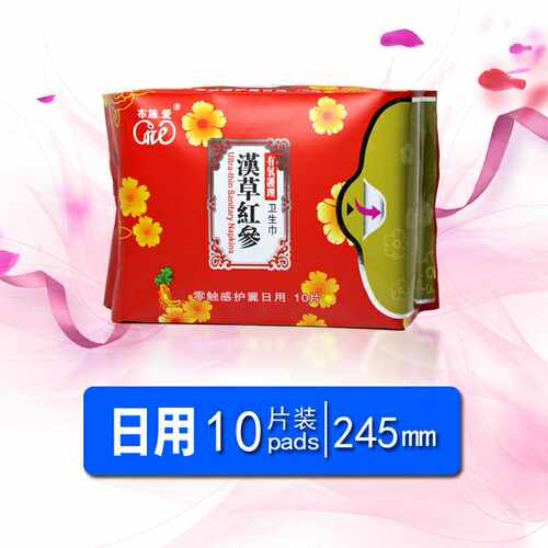 卫生巾布施·爱暖宫红参全天超薄