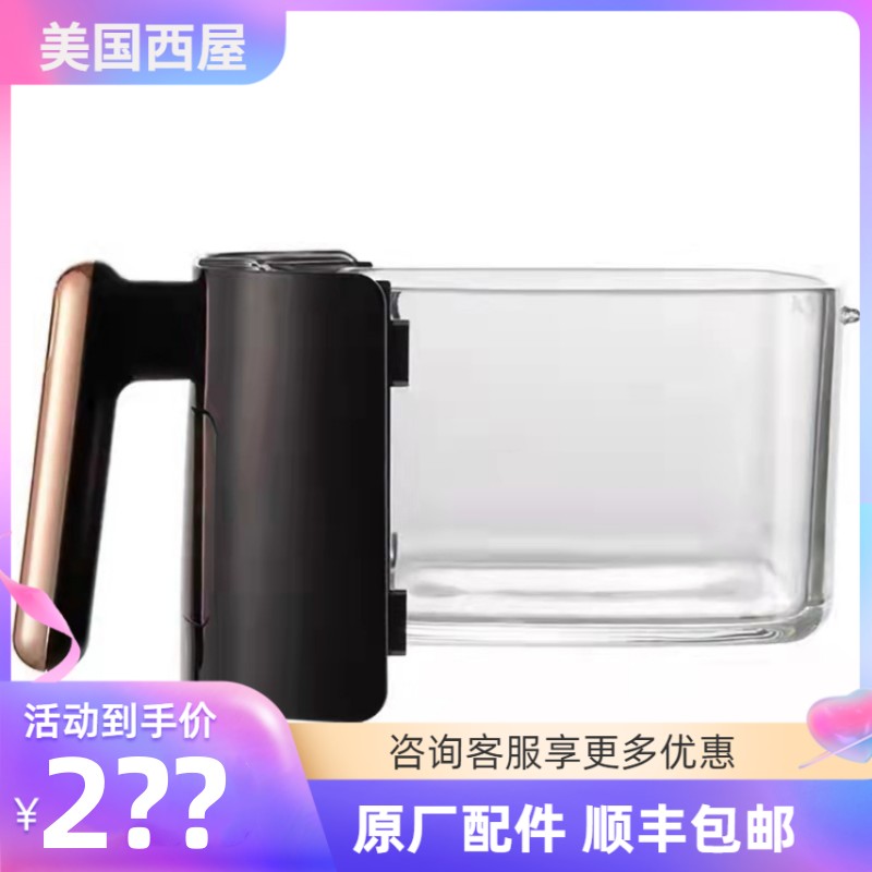 玻璃空气炸锅内胆美国西屋