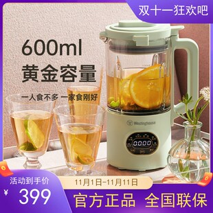 美国西屋迷你破壁机豆浆机全自动料理辅食机免洗免滤预约保温A617