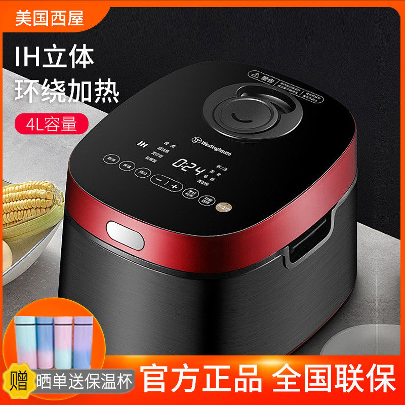 美国Westinghouse/西屋 WRC-0424家用智能预约电饭煲蛋糕蒸煮锅4L