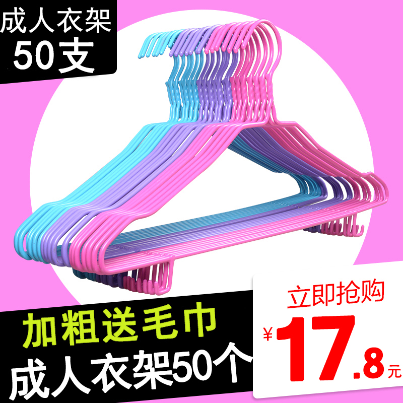50¸ö¼Ó´Ö´ó¼ÒÓÃÒ¼ÜÅ®èÁ·¢ÊÕÄɶùͯÒ¹ÒÒ³ŹÒÁÀÒ·þ¼ÜÒ¼Ü×Ó¹Ò¹³