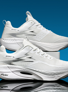 碳板跑鞋全白色中大童跑步鞋纯白防滑竞速儿童运动鞋子小学生男童