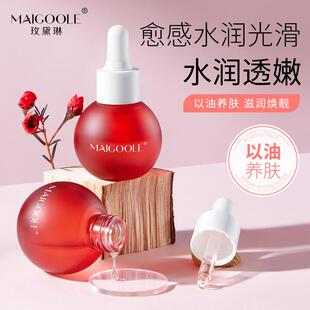 玫黛琳淡黄官方正品滋养紧实肌肤抗氧提亮改善肤色小灯泡精华液