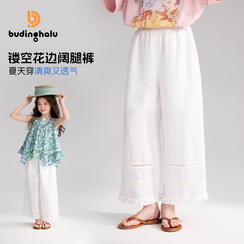 布丁哈鲁女童夏季小白阔腿裤