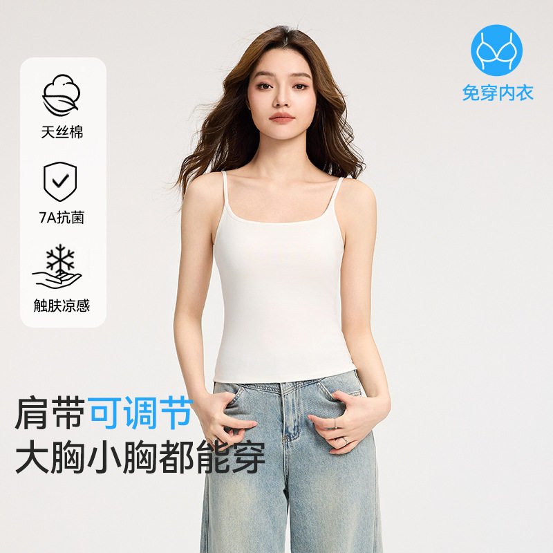 单身好女生优惠•吊带女后背镂空性感辣妹内搭美背白色上衣