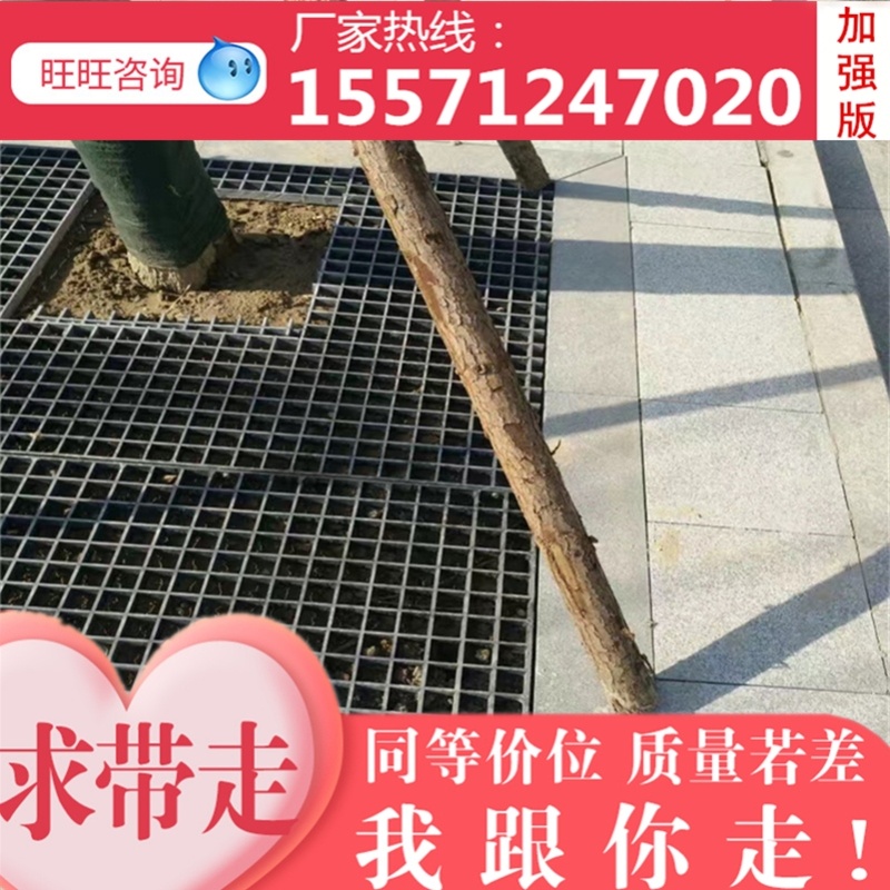 玻璃钢格栅洗车房水沟养殖树格栅鸽棚鸽舍专用地网拼接篦子地盖板