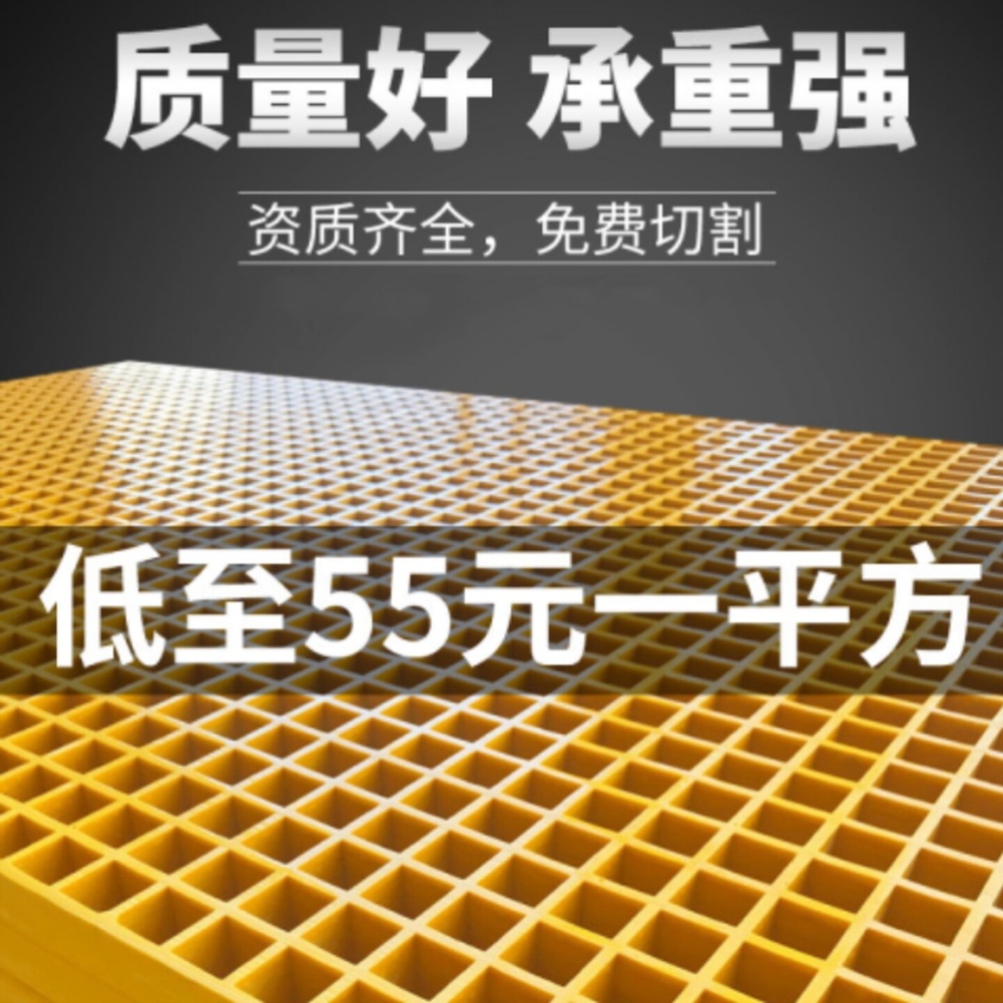 玻璃洗车房专用格栅PVC拼接格栅板地沟盖板树篦子鸽笼舍光伏发电