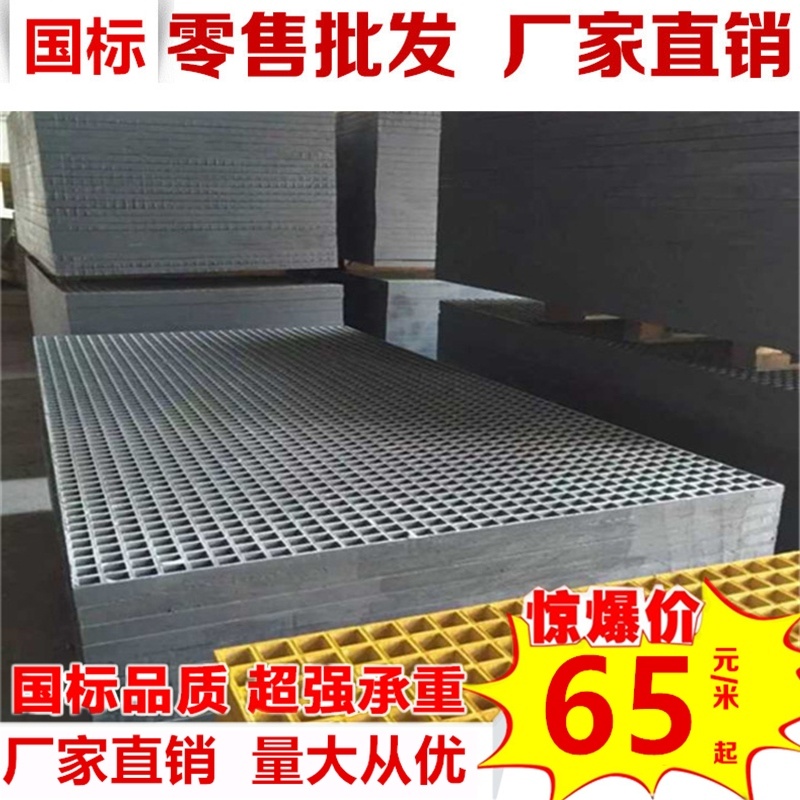 洗车房玻璃钢格栅下水道格栅盖板漏水地板格栅排水沟树篦子格栅