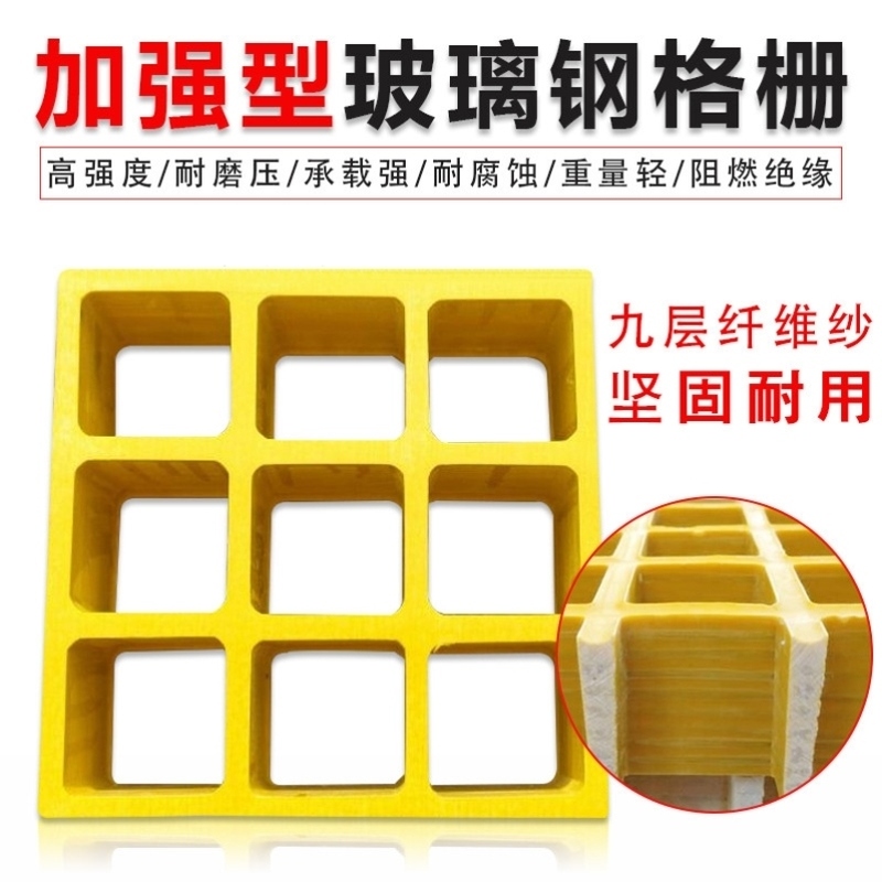 厂家定制玻璃钢格栅污水处理厂排水沟地沟盖板树篦子洗车房地格栅